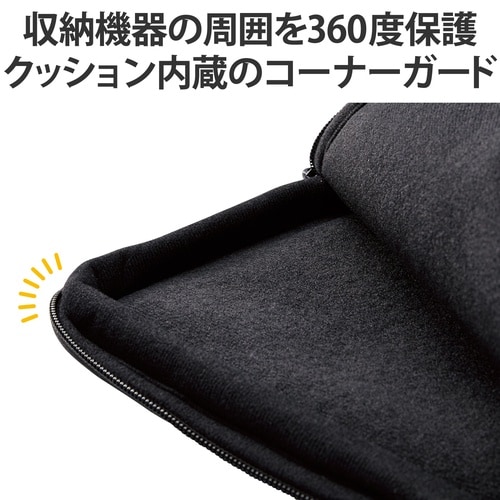 PCケース メッシュポケット 14インチ