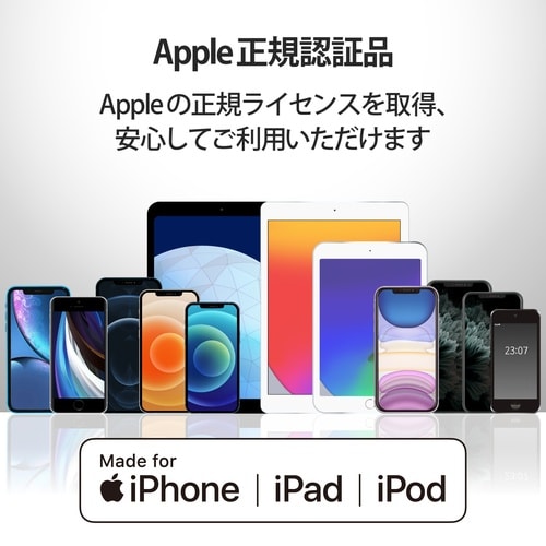 ライトニングケーブル L型 1.2m ホワイト
