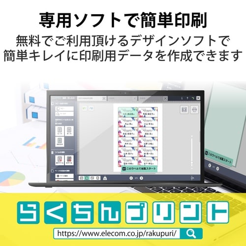 なっとく名刺 マイクロミシン 厚口 120枚 白