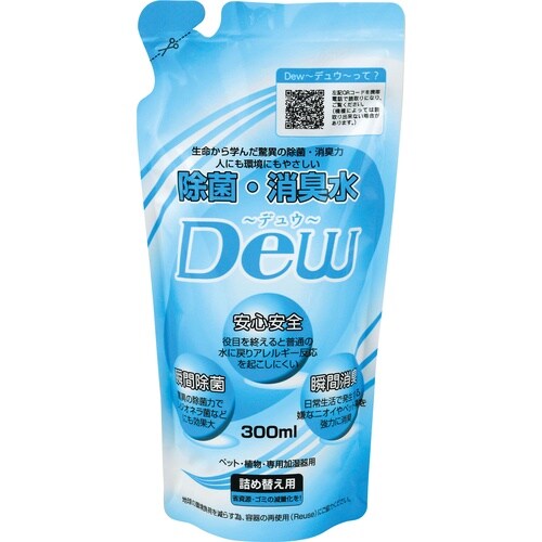 除菌消臭水Dewスプレーボトル+詰替セット
