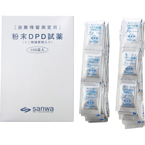DPD残留塩素測定用粉末試薬100包