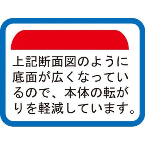 とびとびバランス