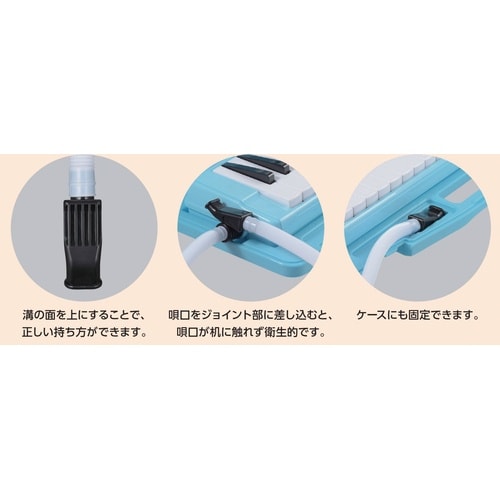 全音鍵盤ハーモニカC−32BL