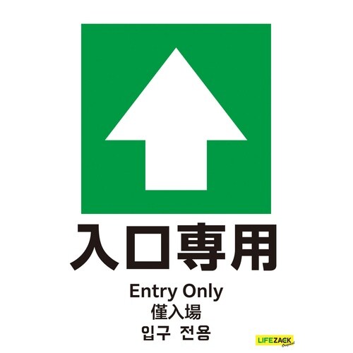 コーン用案内ポッケA4タテ版