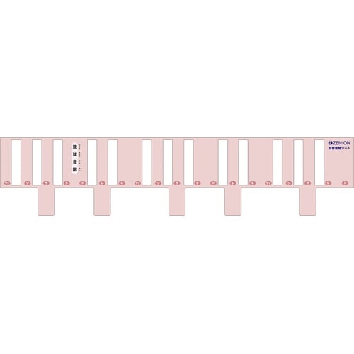 全音オリジナル学校教育用miniキーボードBK