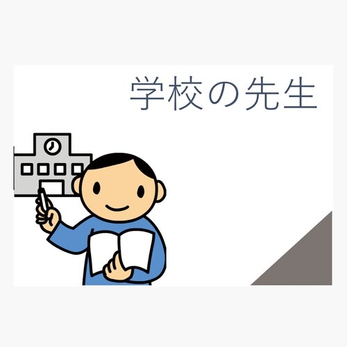 パーソナルスペース学習教材「いいキョリング」
