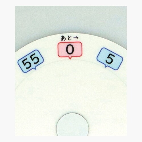 時間ばっちりおたすけボード5セット
