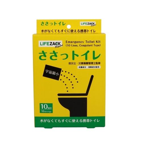ささっトイレ10回分化粧箱入り