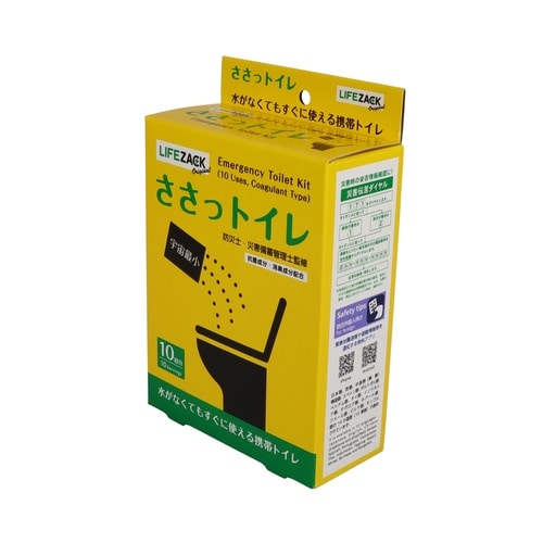 ささっトイレ10回分化粧箱入り