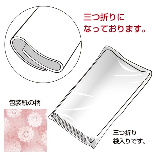 包装紙 レフィナード 全判