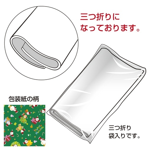 包装紙 リトルサンタ緑 半才判