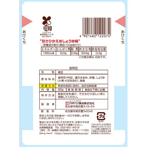 カネハツ食品 ちょっとこまめ 金時豆 85g×12