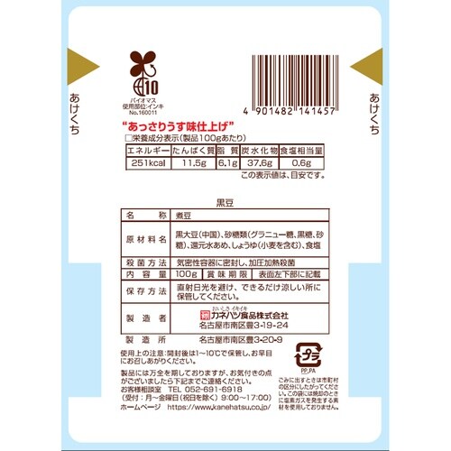 カネハツ食品 ちょっとこまめ 黒豆 100g×12