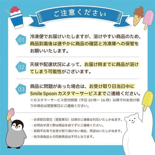 井村屋 メロンボール 170ml