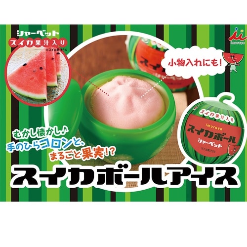 井村屋 スイカボール 170ml