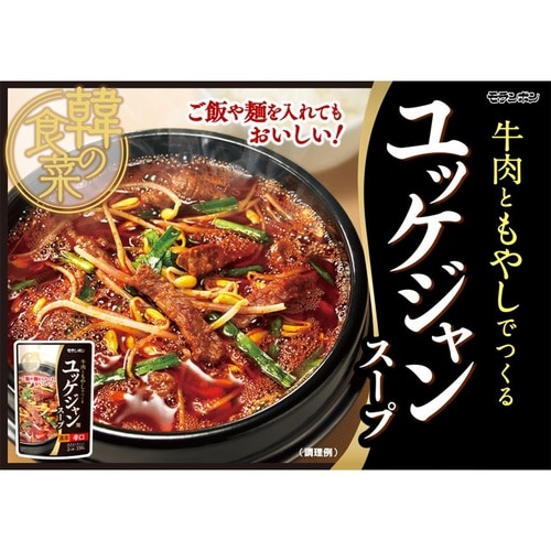 モランボン 韓の食菜 ユッケジャン用スープ 330