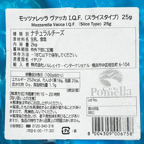ノルレェイク・インターナショナル Euro pom