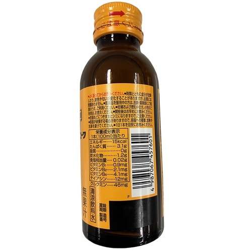 興和 カンゾコーワドリンク 100ml