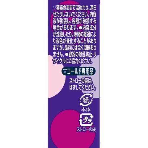 チチヤス LLしっかり鉄分 125ml