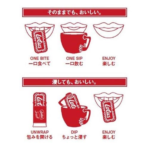 ロータス ロータス ポケットカラメルビスケット (