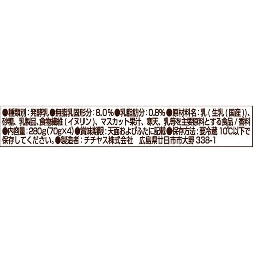 チチヤス しっかり食物繊維ヨーグルト 280g×1