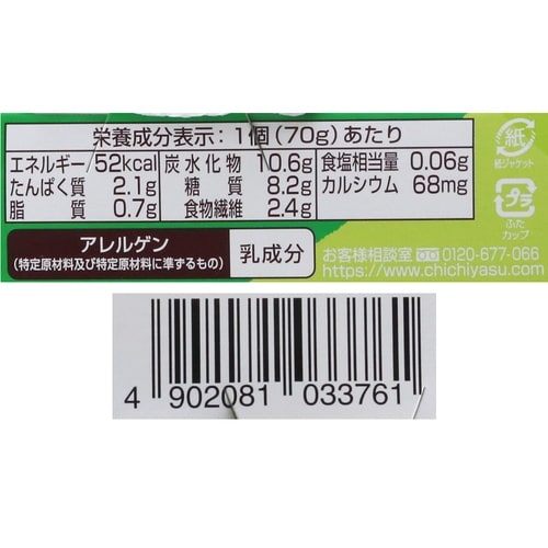 チチヤス しっかり食物繊維ヨーグルト 280g×1