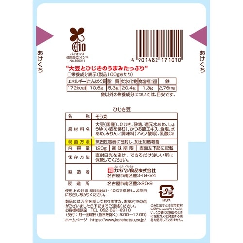 カネハツ食品 ちょっとこまめ ひじき豆 120g