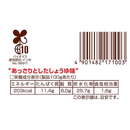 カネハツ食品 ちょっとこまめ 昆布豆 120g×