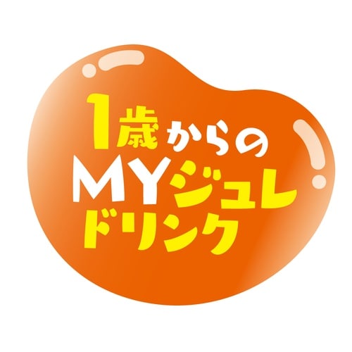 アサヒグループ食品 1歳からのMYジュレドリンク