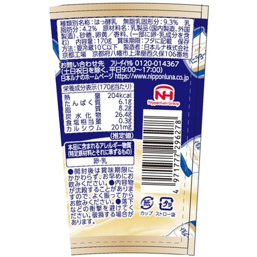 日本ルナ のむバニラヨーグルト 170g