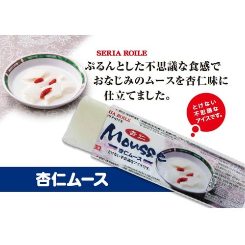 セリア・ロイル 杏仁ムース 85ml