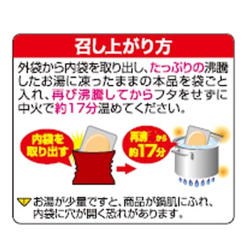 ハインツ日本 本デミグラスグリルハンバーグ 1個×