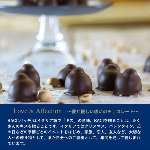 日仏貿易 バッチ ミルクチョコレート BOX 3個