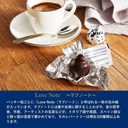 日仏貿易 バッチ ミルクチョコレート BOX 3個