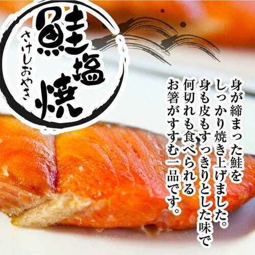 フジオフード まいどおおきに食堂 お魚セット 4種