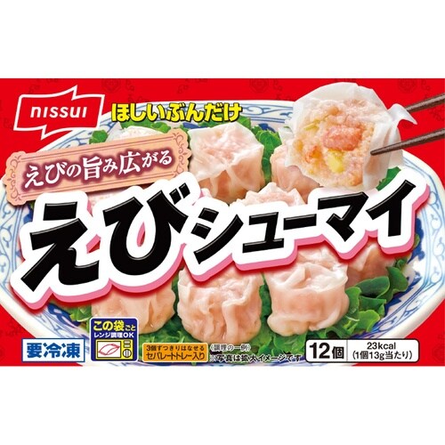 ニッスイ もちっと えびシューマイ 12個