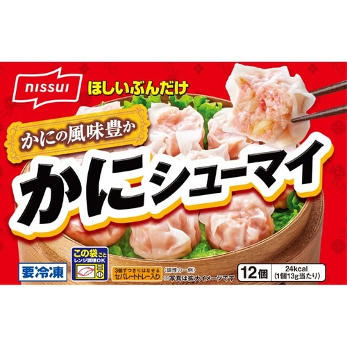 ニッスイ もちっと かにシューマイ 12個