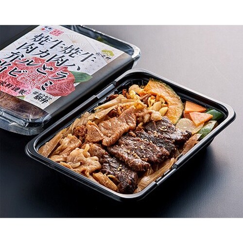駅弁牛ハラミ焼肉と牛カルビ焼肉弁当1食×3個