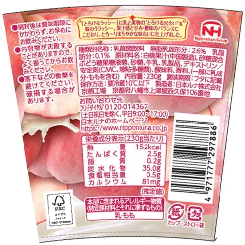 日本ルナ とろけるラッシー 白桃 230g
