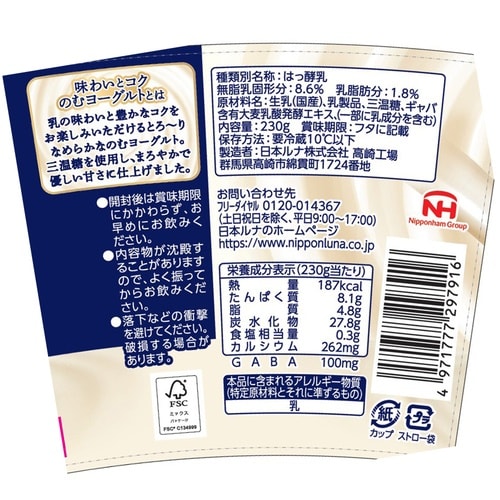 日本ルナ 味わいとコクのむヨーグルト 230g×1