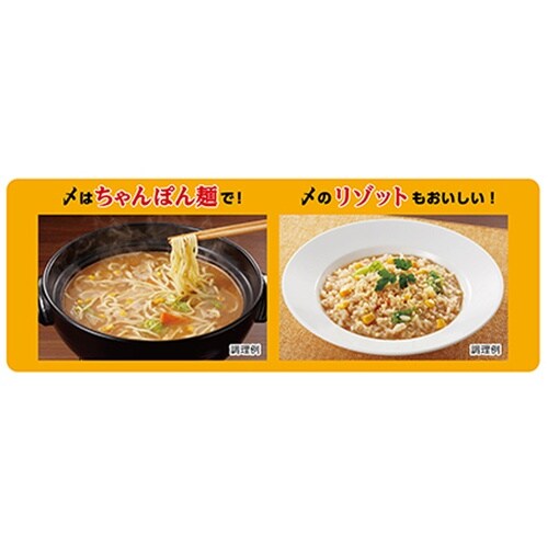 リンガーフーズ リンガーハットの鍋スープ(味噌バタ
