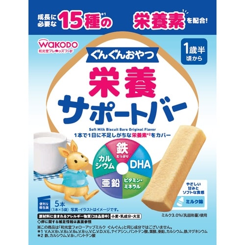 アサヒグループ食品 ぐんぐんおやつ 栄養サポートバ