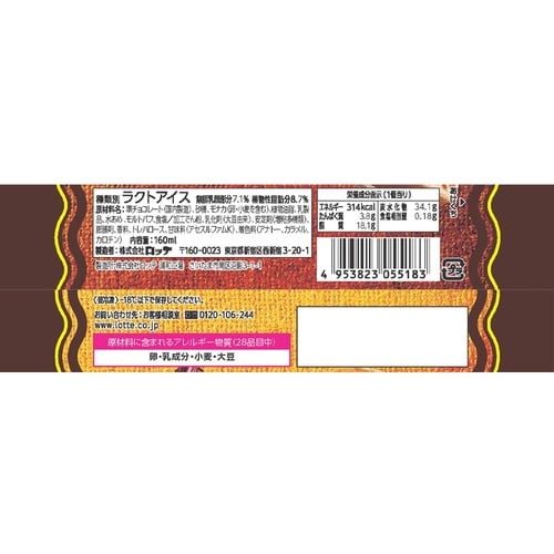 ロッテ モナ王<クランキー> 160ml