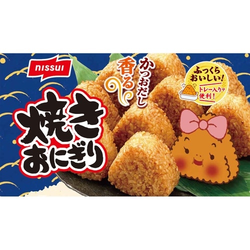 ニッスイ 焼きおにぎり 10個