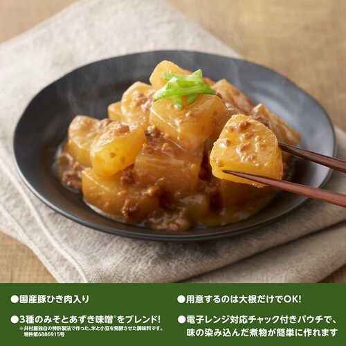 井村屋 レンジで煮物 大根の肉みそ煮 100g×1
