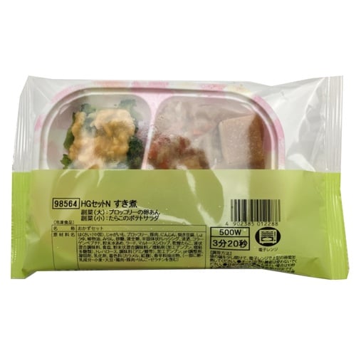 HGセットNすき煮 165g×5個