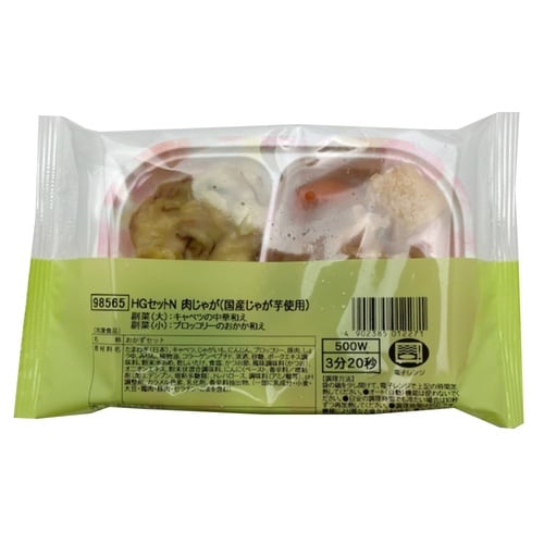 日東ベスト HGセットN肉じゃが(国産じゃが芋使用