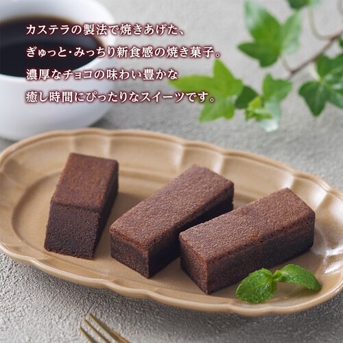 井村屋 ミッチル ショコラ 3本