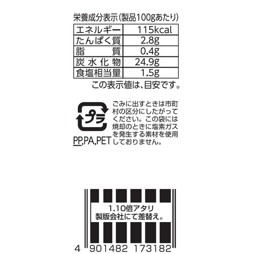 カネハツ食品 大容量総菜 椎茸の含め煮 310g×
