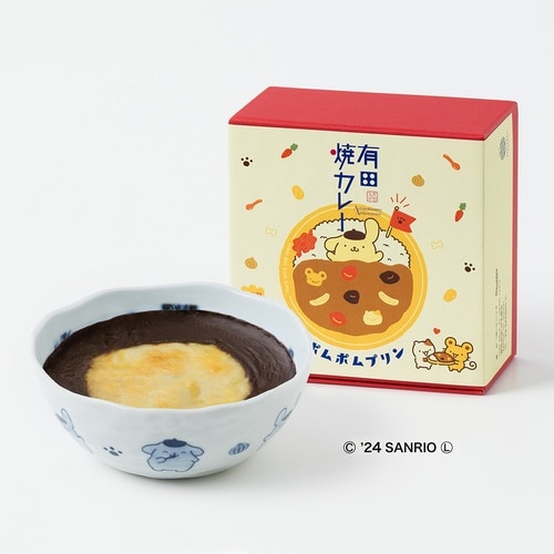 プレアデス ポムポムプリン有田焼カレー 280g×